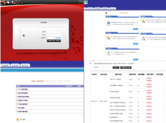 屏幕截图 2024-11-12 142200.png