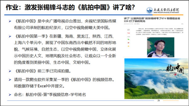微信图片_20250501235226.png