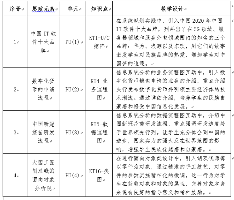 微信图片_20250502001037.png