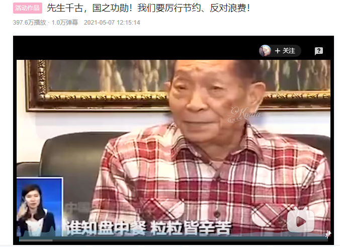 微信图片_20250502001619.png