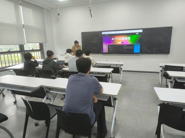 电子商务与供应链管理系举办科研讲座 探索AI编程新范式——DeepSeek + Cursor 实战指南
