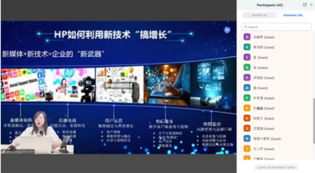 信息与大数据管理系成功举办“AI与直播技术如何重塑商业增长”专题讲座