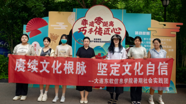 以手传心，以艺会友｜大连东软学子邀您共赴非遗文化盛宴