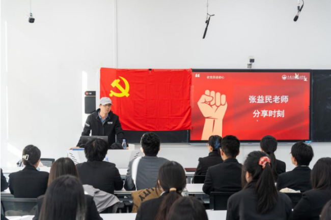 老党员话初心，新征程砺党性 ——信息与商务管理学院信息与大数据管理系传承红色基因主题党日活动