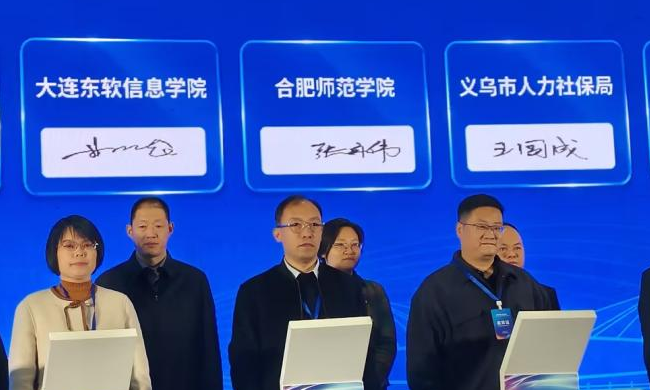 职引未来——我院赴义乌参加全国城市巡回招聘 暨商贸人才交流活动