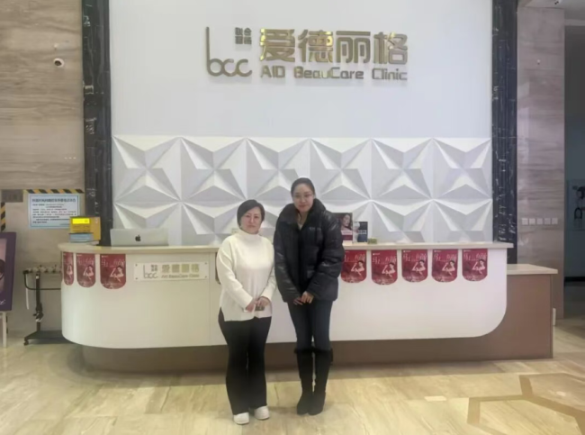 跨界融合，双向赋能：财务管理专业与医美企业共话复合型人才培养