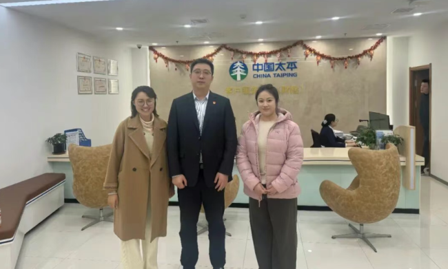 走访太平财产保险，推动产教融合与校企协同育人