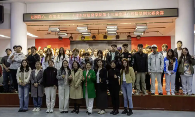 喜报！信息与商务管理学院在校第十三届校园心理情景剧大赛中斩获二等奖