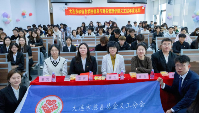 薪火承锋志，聚力向未来 ——义工站志愿实践论坛暨启动大会圆满结束